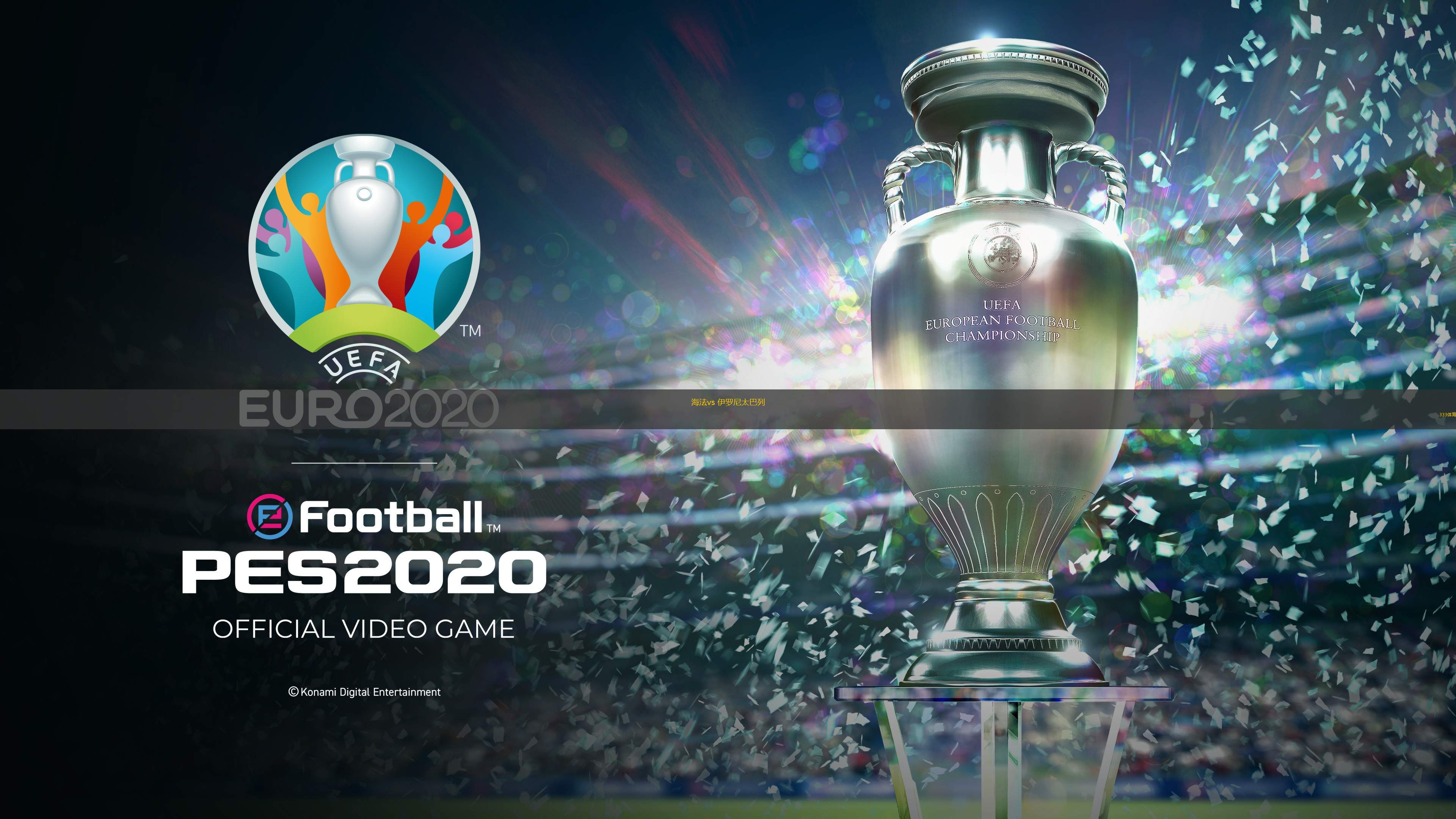 海法vs 伊羅尼太巴列(以超)