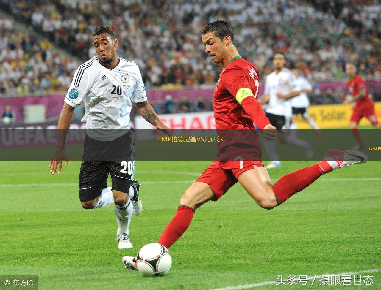 FMP拉德尼基VS扎達爾