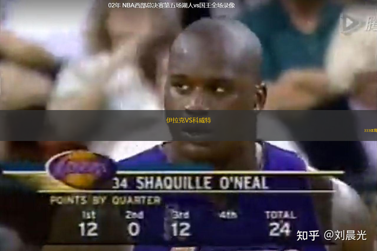 伊拉克VS科威特